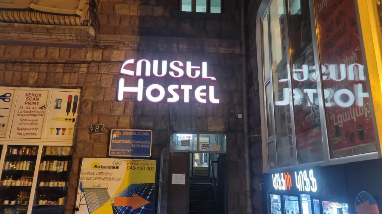 N 1 Hostel Yerevan Exterior photo